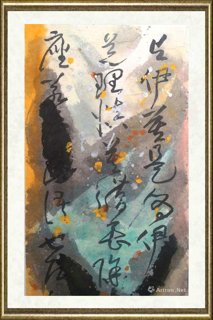 钟铃_若是 局部